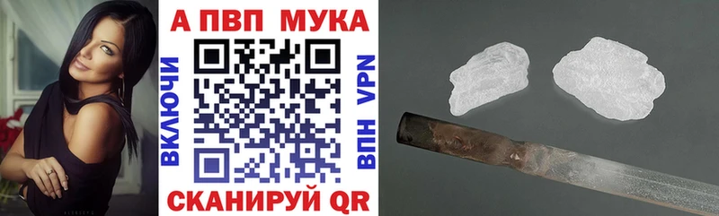 кракен вход  Данков  Alpha PVP мука 