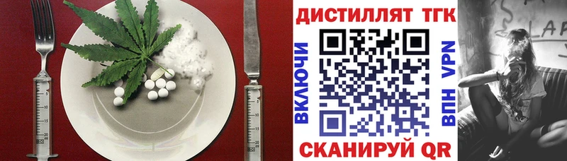 Печенье с ТГК марихуана  Данков 