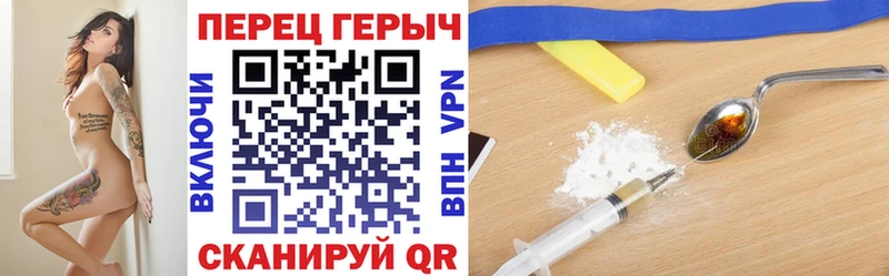 ГЕРОИН герыч  купить наркоту  Данков 