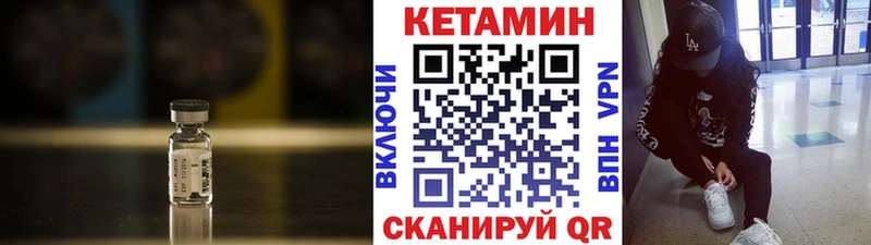 закладка  Данков  КЕТАМИН ketamine 