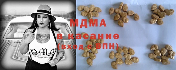 PSILOCYBIN Слюдянка