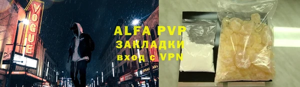 мет Снежногорск