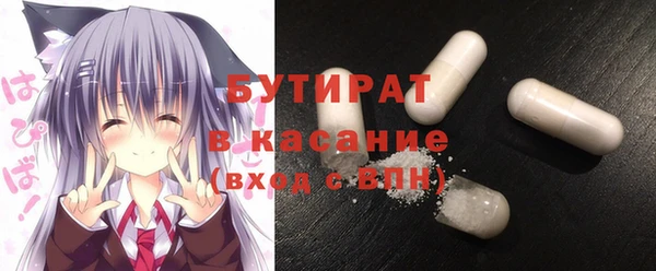 сатива Сосновоборск