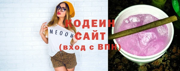 Альфа ПВП Снежинск