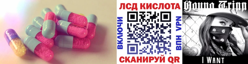 Лсд 25 экстази кислота  Данков 