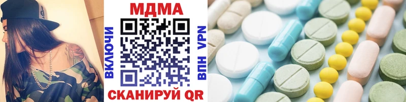 МДМА кристаллы  Данков 