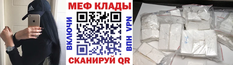 гидра как войти Данков МЕФ mephedrone наркотики