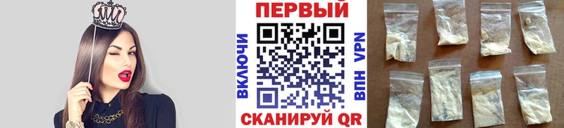 Первитин Methamphetamine  Данков 