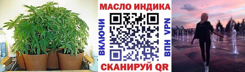 ТГК вейп  Данков 
